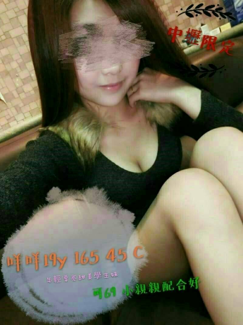 苗栗定點 淩菲 160/38D/28 性感尤物